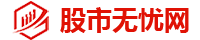 股票配资行情